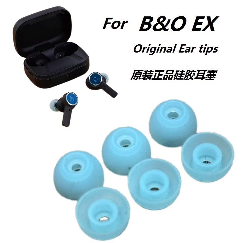 ซิลิโคนหูฟังชนิดใส่ในหู สําหรับ B&O Bang & Olufsen Beoplay EX/Beocom EX นุ่ม เปลี่ยนได้