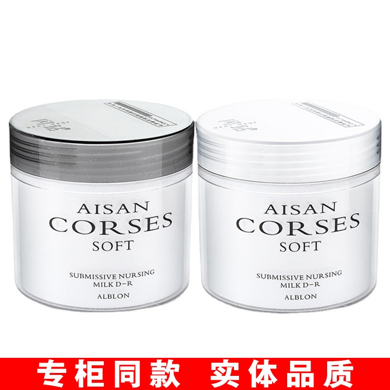 AISAN CORSES SOFT Flash Diamond Hair Mask ลดโปรตีน Acid Conditioner Repair Dry Dyeing Perm Damaged F