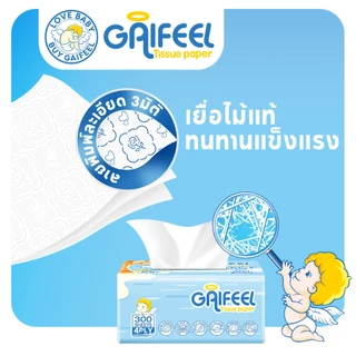 GAIFEEL กระดาษทิชชู ออกแบบ 4 ชั้น, 8 แพ็คต่อชุด, แพ็คละ 300 แผ่น, กระดาษชำระสำหรับครอบครัว