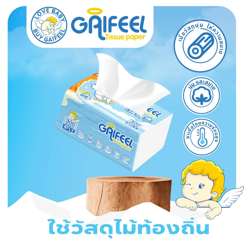 GAIFEEL กระดาษทิชชู  ออกแบบ 4 ชั้น, 8 แพ็คต่อชุด, แพ็คละ 300 แผ่น, กระดาษชำระสำหรับครอบครัว thumbnail 5