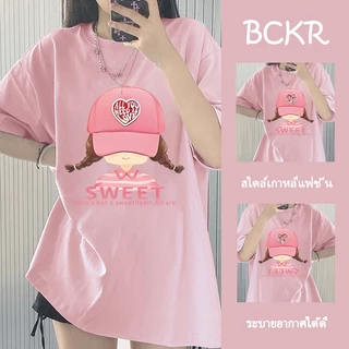 ✨แฟชั่นสไตล์เกาหลี✨เสื้อยืดผู้หญิงโอเวอร์ไซส์ พิมพ์ลายสาวน้อยใส่หมวกสีชมพู 👧คอกลม ผ้าฝ้ายแท้ YG677