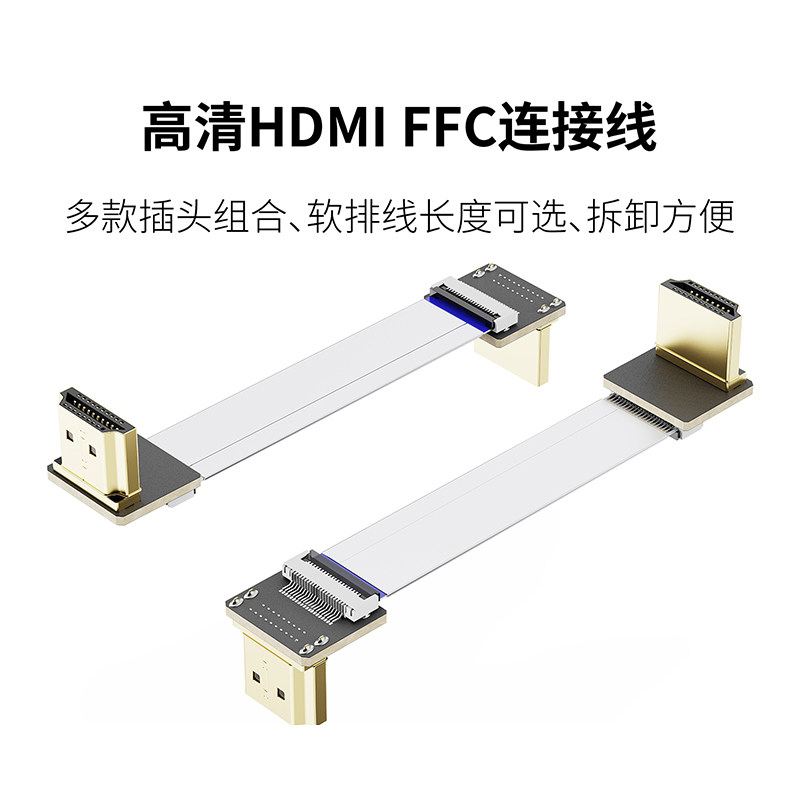 Hdmi สายแบนแบบยืดหยุ่น mini to micro to hdmi to hdmi to micro คอมพิวเตอร์จอแสดงผล Aerial Shooting กล้องกิมบอลสายวิดีโอ FPC