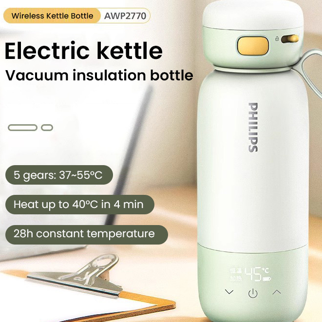 Perfect Philips Go Zero ขวดฉนวนกันความร้อนอุณหภูมิคงที่ไร้สายกาต้มน้ําถ้วยทําความร้อน