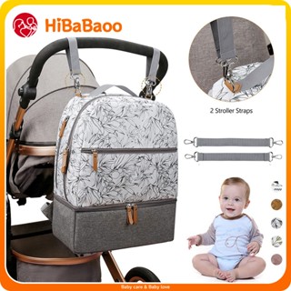 Hibabaoo กระเป๋าผ้าอ้อมเด็กขนาดใหญ่ความจุ Multifunctional Mo…