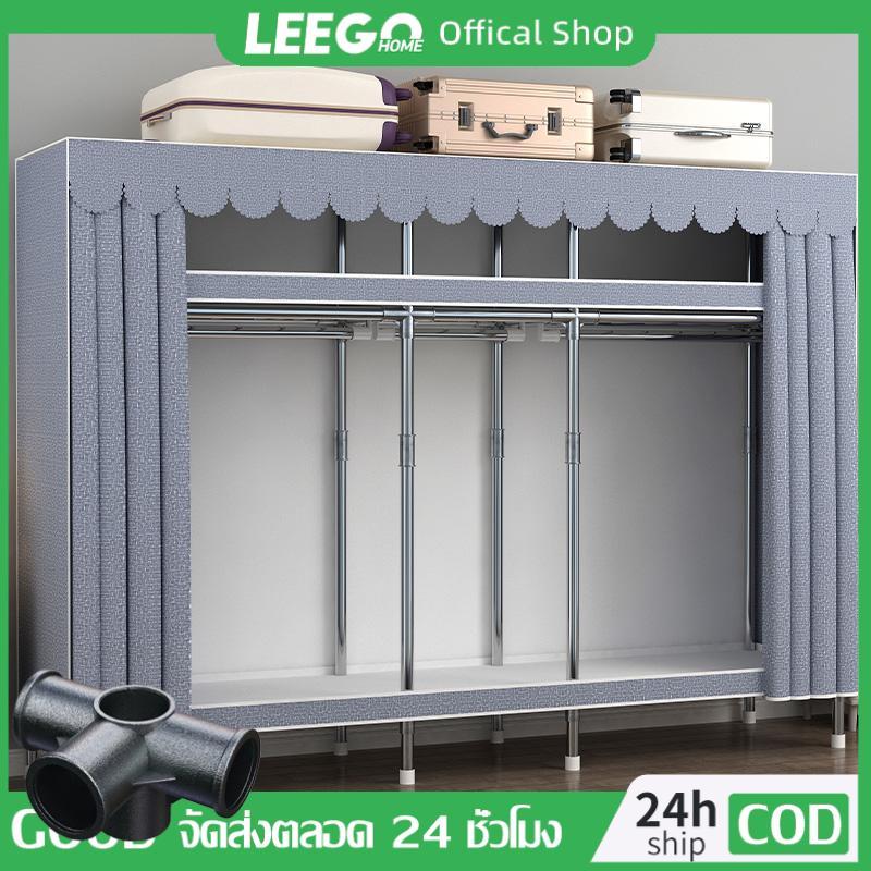 LEEGO ตู้เสื้อผ้า ตู้เสื้อผ้าผ้า เส้นผ่านศูนย์กลางส่วนต่อประสาน 20 มม รับน้ําหนักได้ 600 กก. อเนกประสงค์
