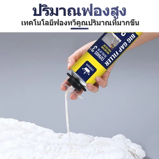 โฟมอุดรอยรั่ว pu foam อุดรอยรั่ว พียูโฟม puโฟม สเปรย์โฟมอุดรอยรั่ว ป้องกันอัคคีภัย ความหนาแน่นสูง