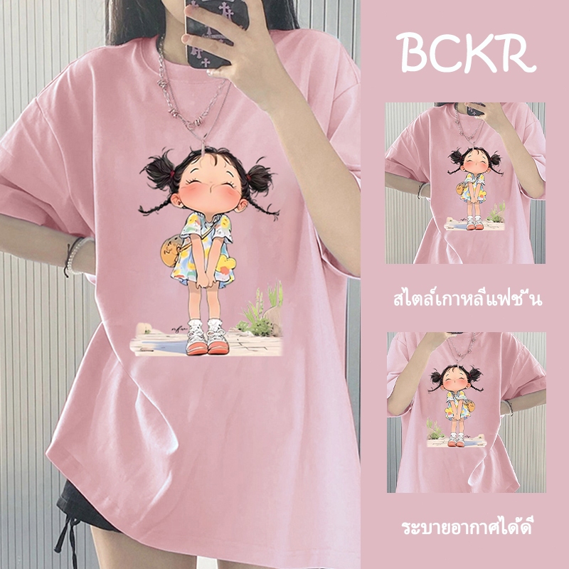 ✨แฟชั่นสไตล์เกาหลี✨เสื้อยืดผู้หญิงโอเวอร์ไซส์ พิมพ์ลายสาวผมจุก👧summer outfit คอกลม ผ้าฝ้าย 100% แท้ YG206