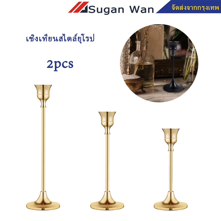 เชิงเทียนวินเทจ สีเหลือง สูงต่ํา 4 ขนาด 1 คู่ เครื่องประดับเหล็ก ของตกแต่งบ้าน