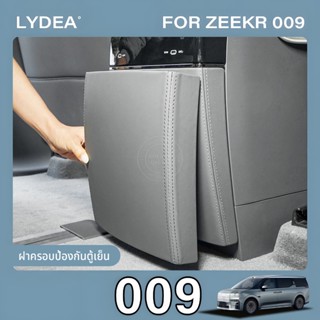 2024 2025 Zeekr 009 ฝาครอบป้องกันการเตะตู้เย็น,แผ่นป้องกันกา…