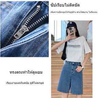 🎀Hi!by🎀 กางเกงขาสั้น ทรงสวย ทรงหลวม เสริมบุคลิก กางเกงขาสั้นยีนส์ สำหรับสาวสไตล์ มีให้เลือก 2 สี แฟชั่นเกาหลี กางเกงขาสั้นลําลอง คุณภาพสูง ฮิต