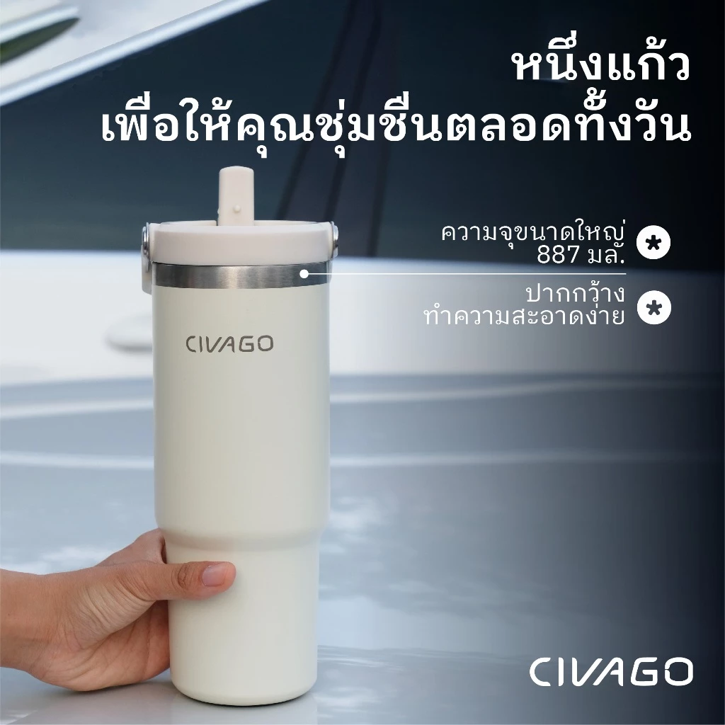 CIVAGO（20oz/30oz）กระติกน้ำเก็บความเย็นสแตนเลสความจุสูง พร้อมหลอดพับได้ ระบบไอซ์ล็อค thumbnail 4