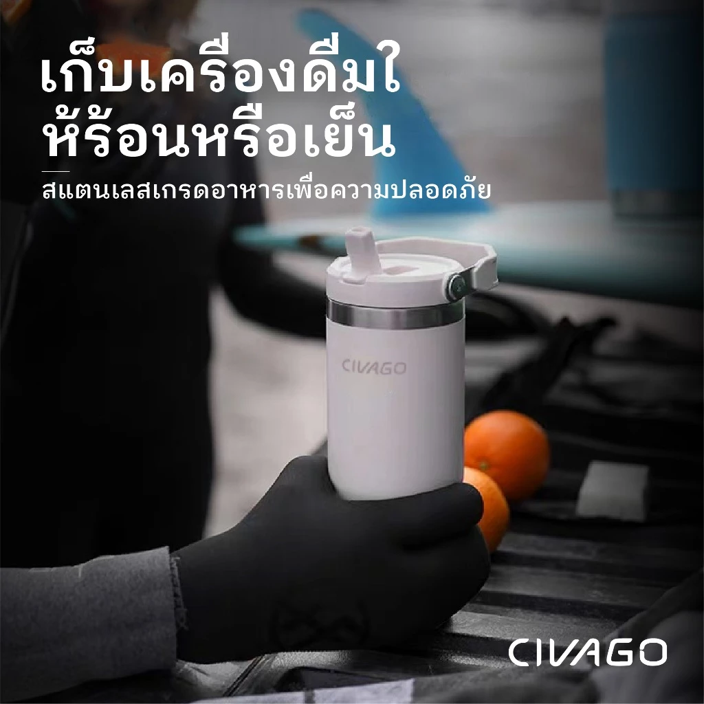 CIVAGO（20oz/30oz）กระติกน้ำเก็บความเย็นสแตนเลสความจุสูง พร้อมหลอดพับได้ ระบบไอซ์ล็อค thumbnail 6