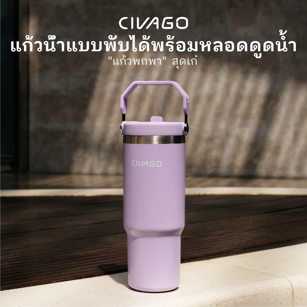 CIVAGO（20oz/30oz）กระติกน้ำเก็บความเย็นสแตนเลสความจุสูง พร้อมหลอดพับได้ ระบบไอซ์ล็อค thumbnail 3