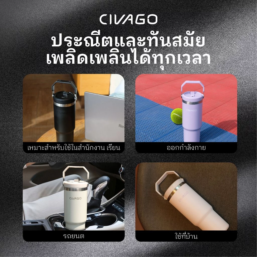 CIVAGO（20oz/30oz）กระติกน้ำเก็บความเย็นสแตนเลสความจุสูง พร้อมหลอดพับได้ ระบบไอซ์ล็อค thumbnail 8