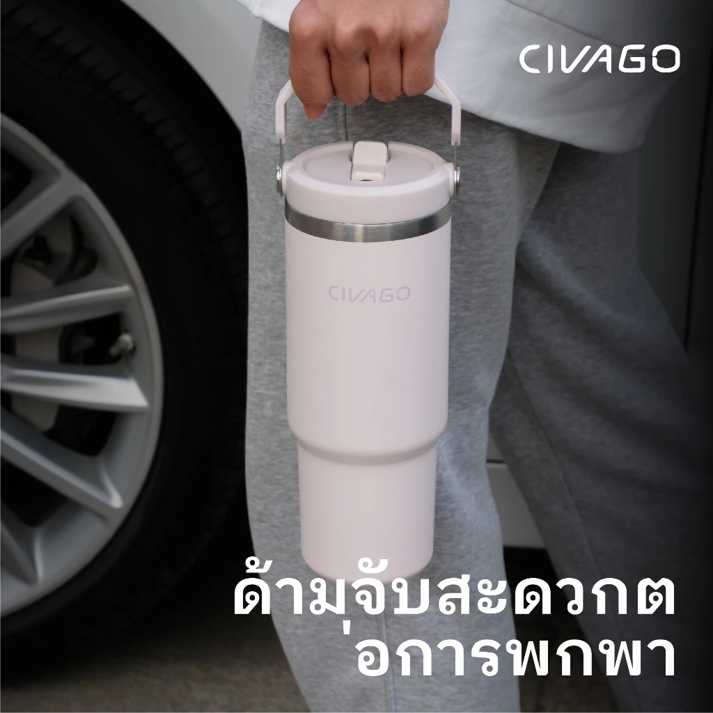 CIVAGO（20oz/30oz）กระติกน้ำเก็บความเย็นสแตนเลสความจุสูง พร้อมหลอดพับได้ ระบบไอซ์ล็อค thumbnail 5