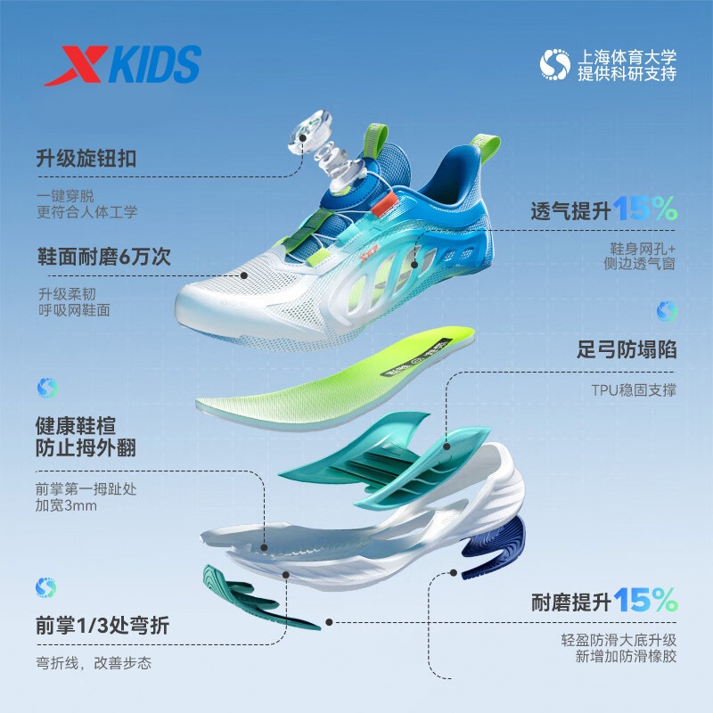 Xtep Children X-FLOW 8.0 รองเท้าวิ่งตาข่ายระบายอากาศน้ำหนักเบา กันลื่น รองรับเด็กชาย ทนต่อการสึกหรอ