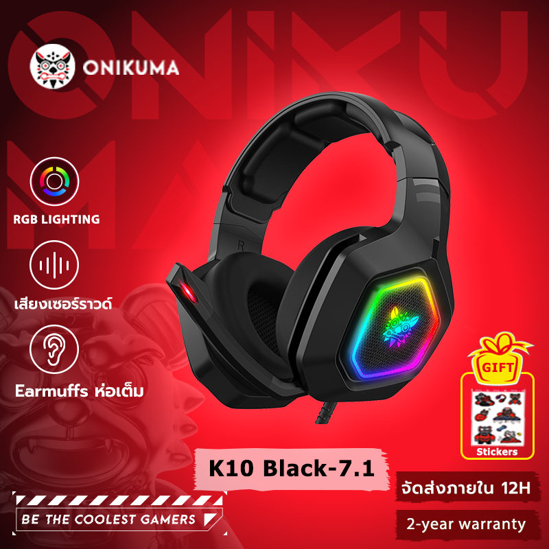 ONIKUMA K10 3.5 / K10 7.1 Gaming Headset หูฟังเกมมิ่งมีสายแบบครอบหู ใช้กับ PC / Mobile / Console