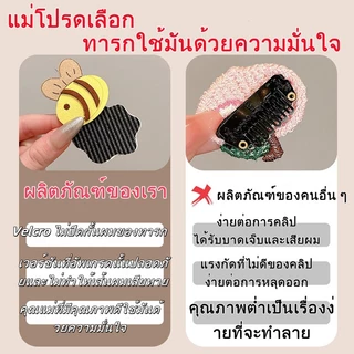 กิ๊บติดผมเด็ก กิ๊บติดผมเด็กน่ารัก Headpiece 2025 ใหม่เด็ก Hair Care Headpiece ของขวัญ