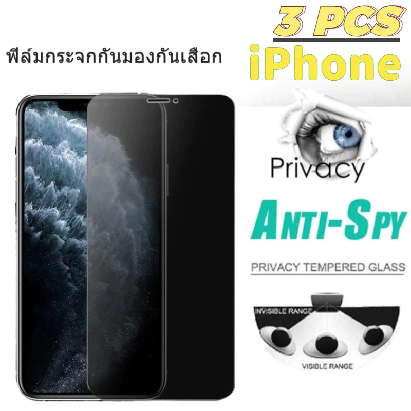 1/3PCS 9Hโทรศัพท์มือถือความเป็นส่วนตัวป้องกันฟิล์มสําหรับiPhone 6 7 8 XS Max 11 Pro Max 12 13 14 15 Pro SE 14Plus 13Mini 16 Plus 16e 4G 5Gความเป็นส่วนตัวป้องกันฟิล์มScratchป้องกันความเป็นส่วนตัวประมาณ 30 องศาป้องกันความเป็นส่วนตัวโทรศัพท์มือถือหน้าจอกระจก