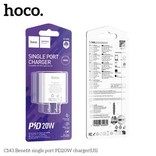 hoco. เครื่องชาร์จ C143 fast charger Type-C to IP PD20W หัวชาร์จเร็ว หัวรองรับการชาร์จเร็ว