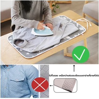 U-CHOICE new!!🔥ผ้ารองรีดสะท้อนความร้อน 85x50ซม. ผ้ารีดผ้า ทนทานต่ออุณหภูมิสูง พกพาสะดวกเหมาะสำหรับการเดินทาง มีให้เลือก 3 สไตล์