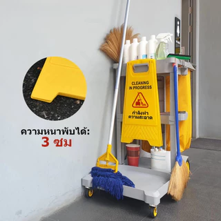 GFE*ป้ายตั้งพื้น ห้ามจอด ป้ายเตือนระวังลื่น ป้ายเตือนทำความสะอาด จราจร สีเหลือง บอกทาง