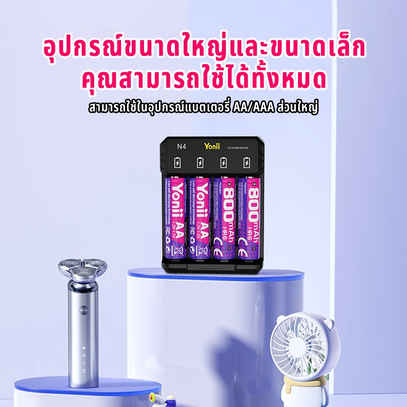 Yonii AA 800mAh แบตเตอรี่ 1.2V AAA600mAh จานนิกเกิล NiMH แบตเตอรี่แบตเตอรี่ชาร์จ