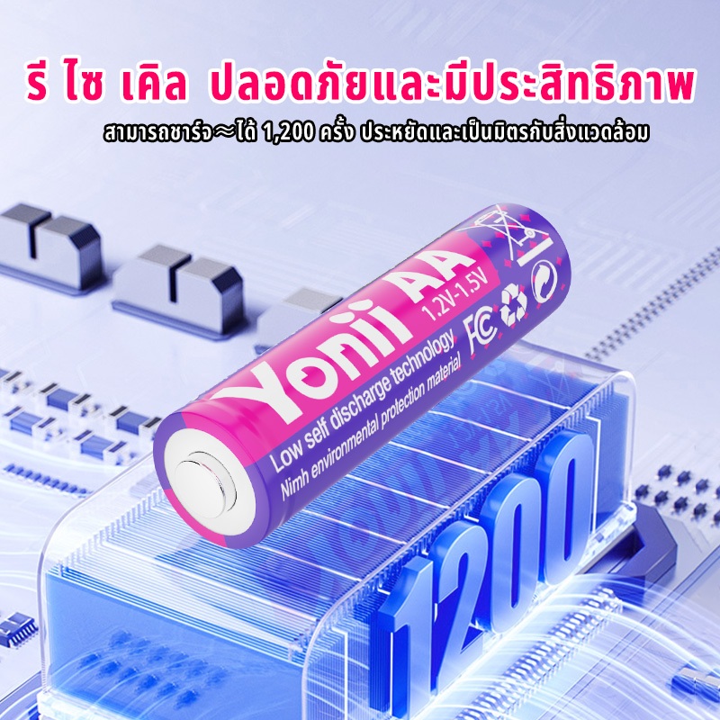 Yonii AA 800mAh แบตเตอรี่ 1.2V AAA600mAh จานนิกเกิล NiMH แบตเตอรี่แบตเตอรี่ชาร์จ