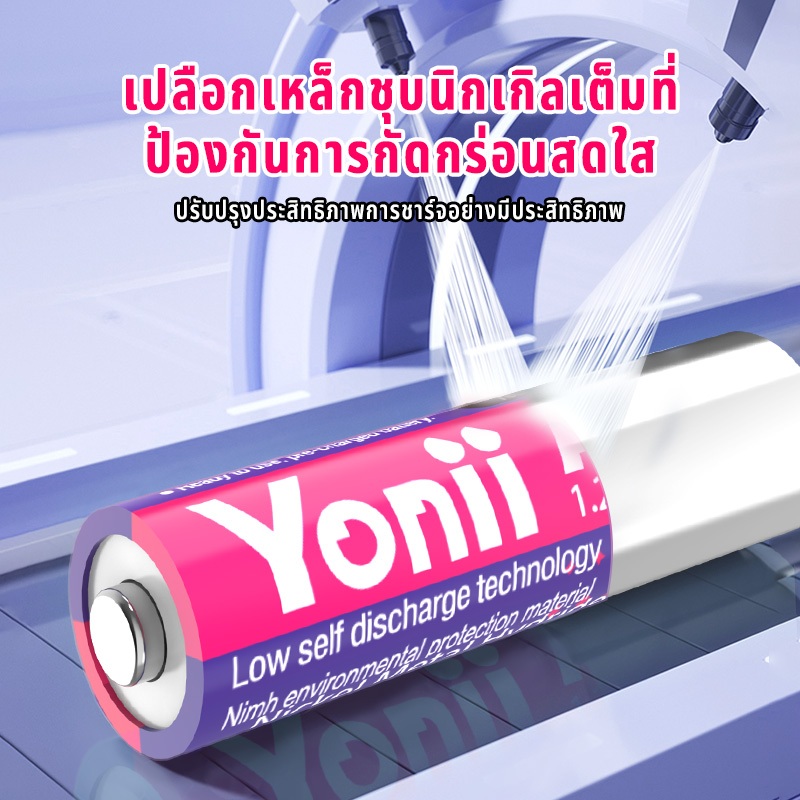 Yonii AA 800mAh แบตเตอรี่ 1.2V AAA600mAh จานนิกเกิล NiMH แบตเตอรี่แบตเตอรี่ชาร์จ
