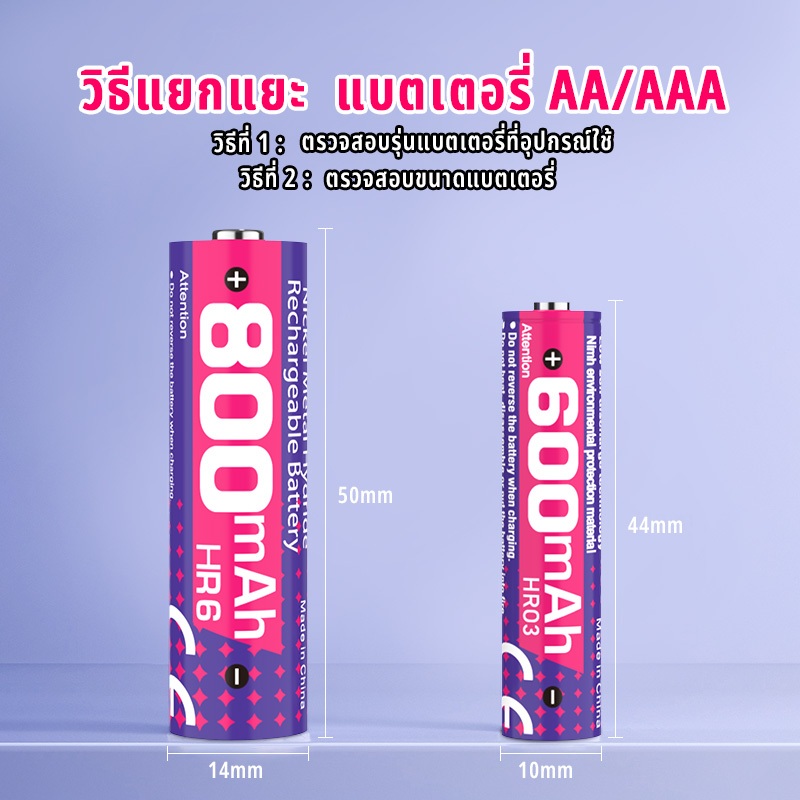Yonii AA 800mAh แบตเตอรี่ 1.2V AAA600mAh จานนิกเกิล NiMH แบตเตอรี่แบตเตอรี่ชาร์จ