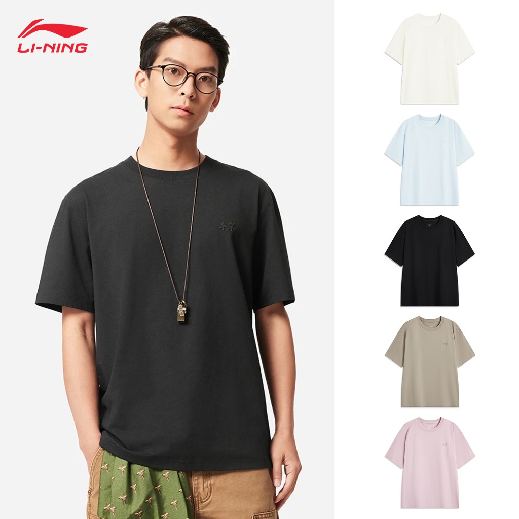 LI-NING Cooling Streetwear Tshirt สําหรับผู้ชายฤดูร้อน AT DRY FREEZE Tech หลวม Fit Breathable Casual AHSV145