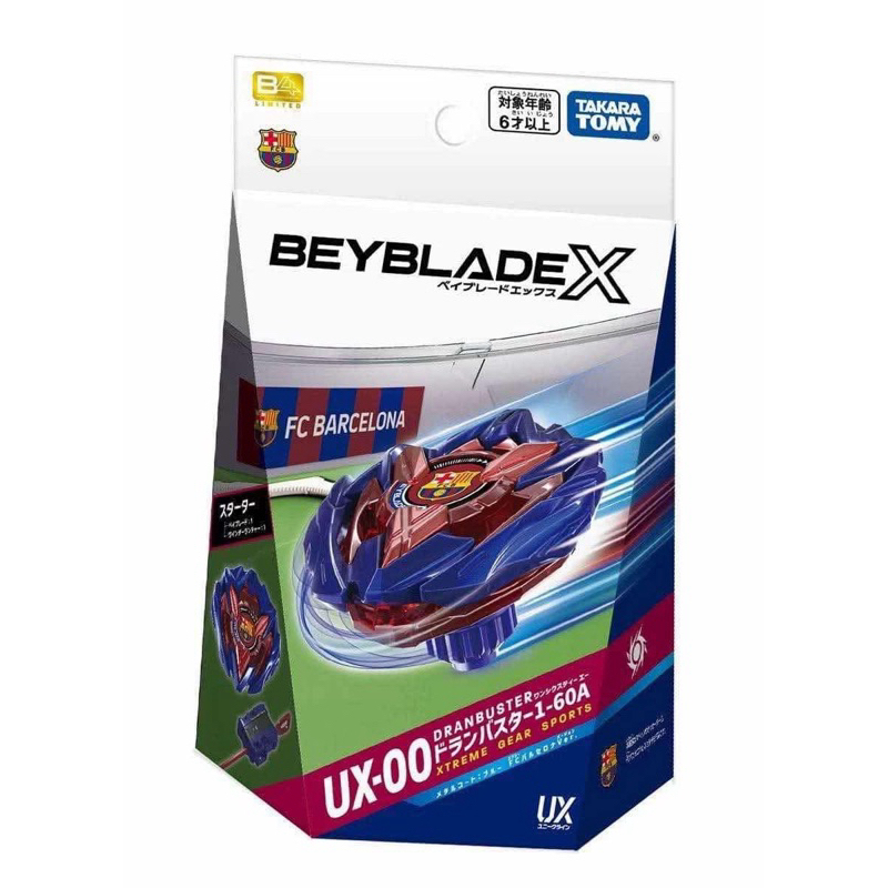 [พร้อมส่ง]​ BEYBLADE X BXG-18 (UX-00) Starter Dran Buster 1-60A (Metal Coat: Blue FC Barcelona Ver.)