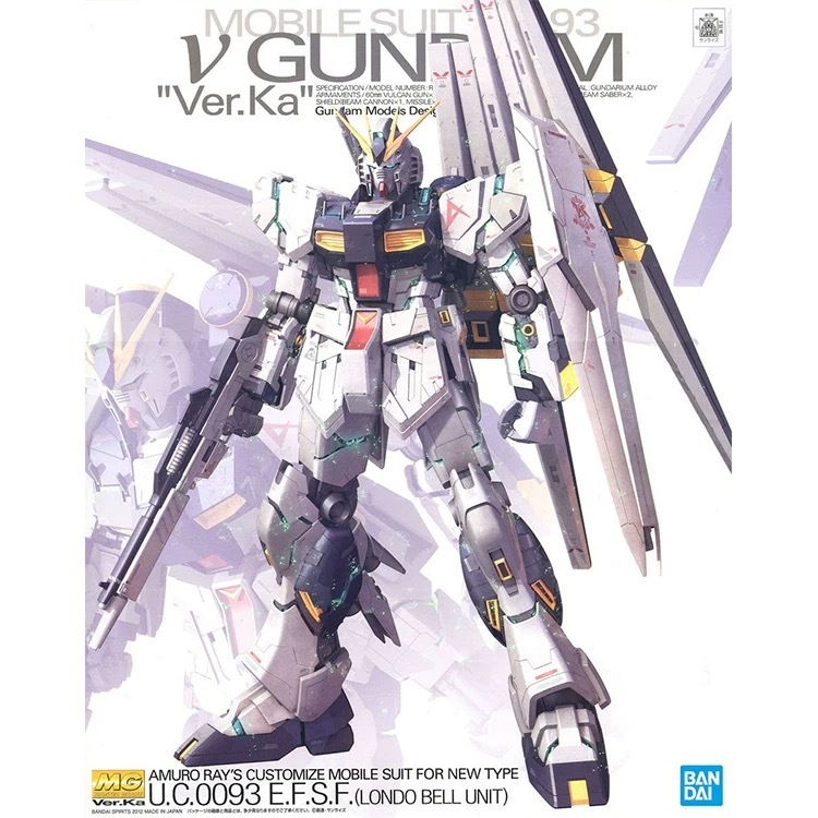BANDAI MG 1/100 MOBILE SUIT GUNDAM Rx-93 Nu Ver. Ka  GUNDAM DOUBLE FIN FUNNEL CUSTOM UNIT