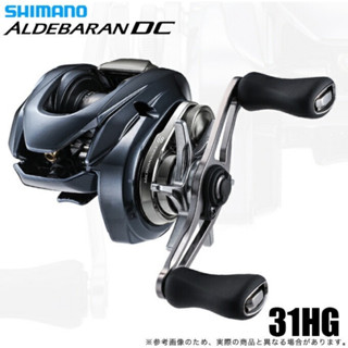 Shimano ALDEBARAN DC 2025 31HG/XH ล่าสุด