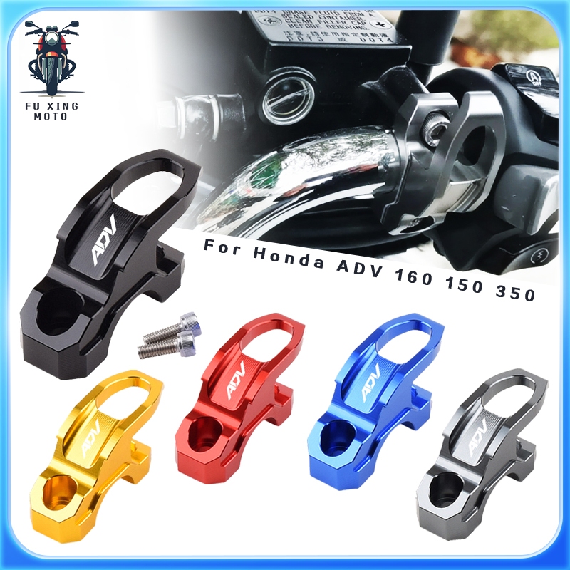 รถจักรยานยนต์อลูมิเนียม CNC Hook กระบอกเบรคผู้ถือ Clamp Bracket กระเป๋า Hook หมวกกันน็อกแขวน ADV160 