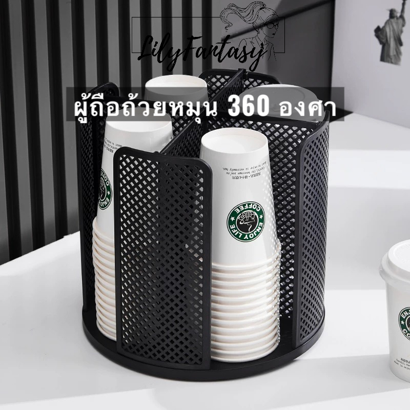 ตู้วางถ้วย 360° หมุนได้4ช่องถ้วยและฝาปิดผู้ถือที่ถอดออกได้สก์ท็อปถ้วยกาแฟตู้