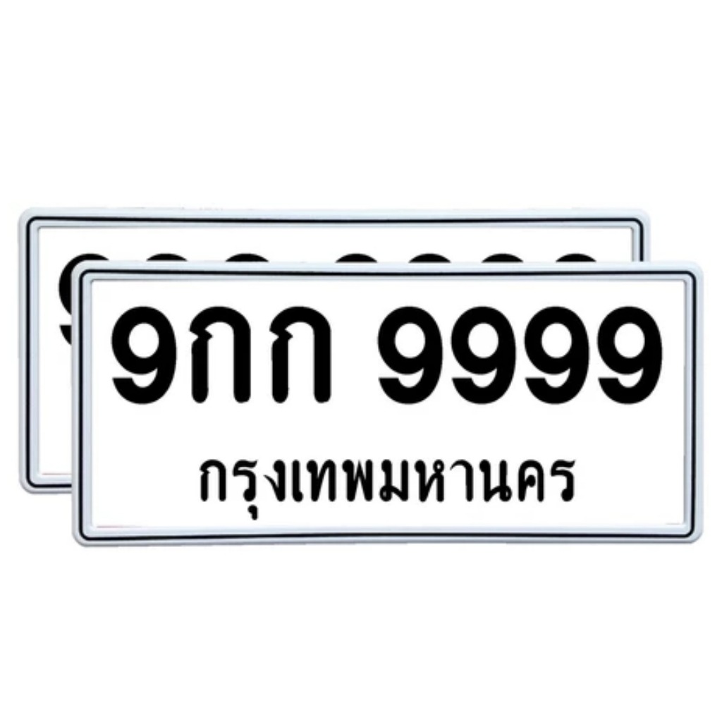 ประเทศไทยกรอบป้ายทะเบียนสแตนเลสขายส่งเอเชียตะวันออกเฉียงใต้กรอบป้ายทะเบียนป้ายทะเบียนรถฝาครอบป้องกันใสฟิล์มป้องกันพลาสติก - รูปที่ 6