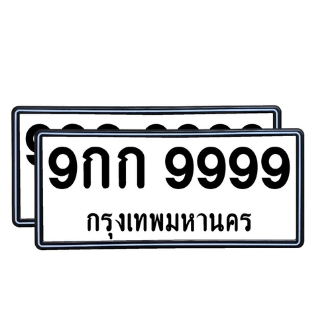 ประเทศไทยกรอบป้ายทะเบียนสแตนเลสขายส่งเอเชียตะวันออกเฉียงใต้กรอบป้ายทะเบียนป้ายทะเบียนรถฝาครอบป้องกันใสฟิล์มป้องกันพลาสติก - รูปที่ 7