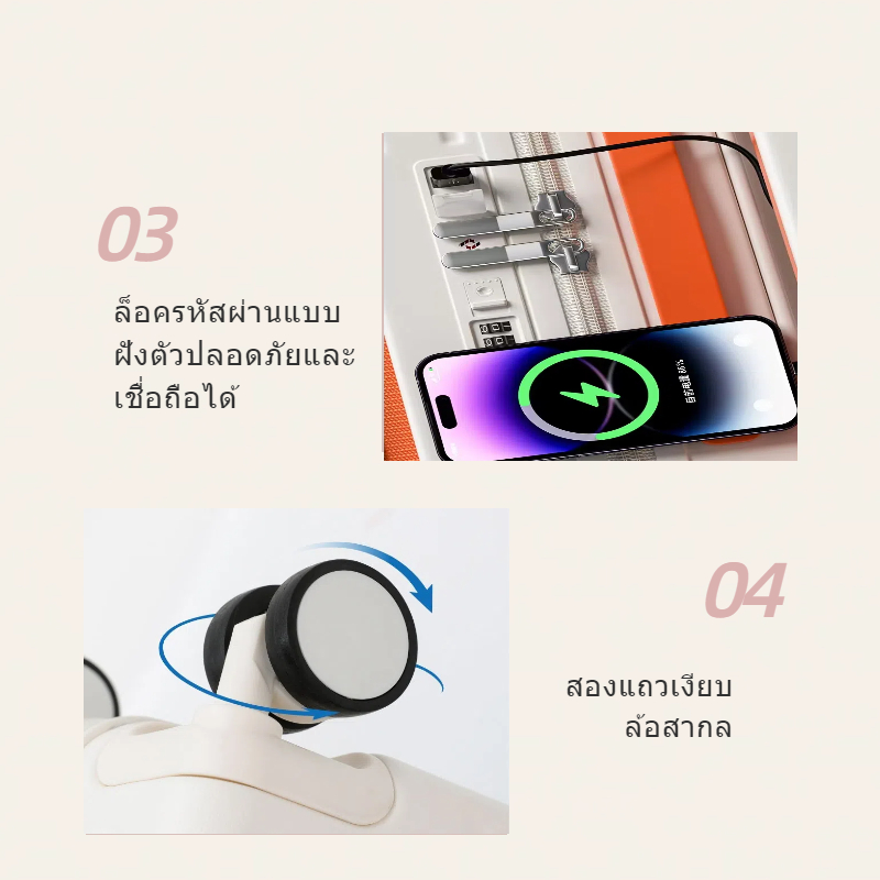 กระเป๋าล้อลาก TSA ล็อคทั้งหมดในหนึ่ง 20/26นิ้ว วัสดุABS+PC แข็งแรงทนทาน กระเป๋าเดินทางล้อลาก