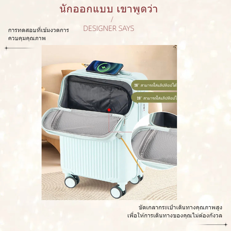 กระเป๋าล้อลาก TSA ล็อคทั้งหมดในหนึ่ง 20/26นิ้ว วัสดุABS+PC แข็งแรงทนทาน กระเป๋าเดินทางล้อลาก