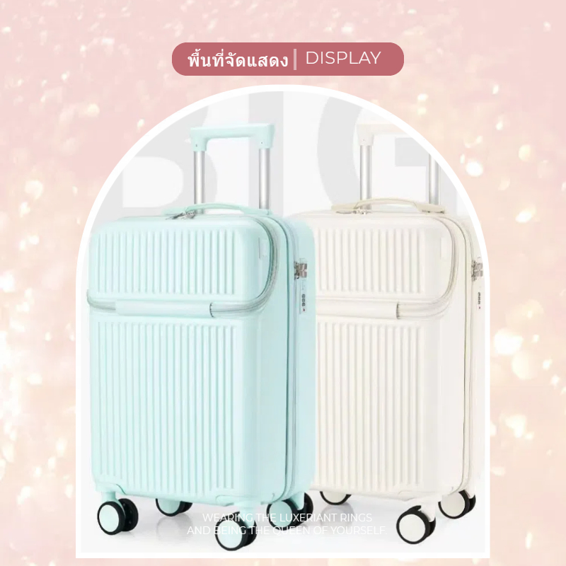 กระเป๋าล้อลาก TSA ล็อคทั้งหมดในหนึ่ง 20/26นิ้ว วัสดุABS+PC แข็งแรงทนทาน กระเป๋าเดินทางล้อลาก