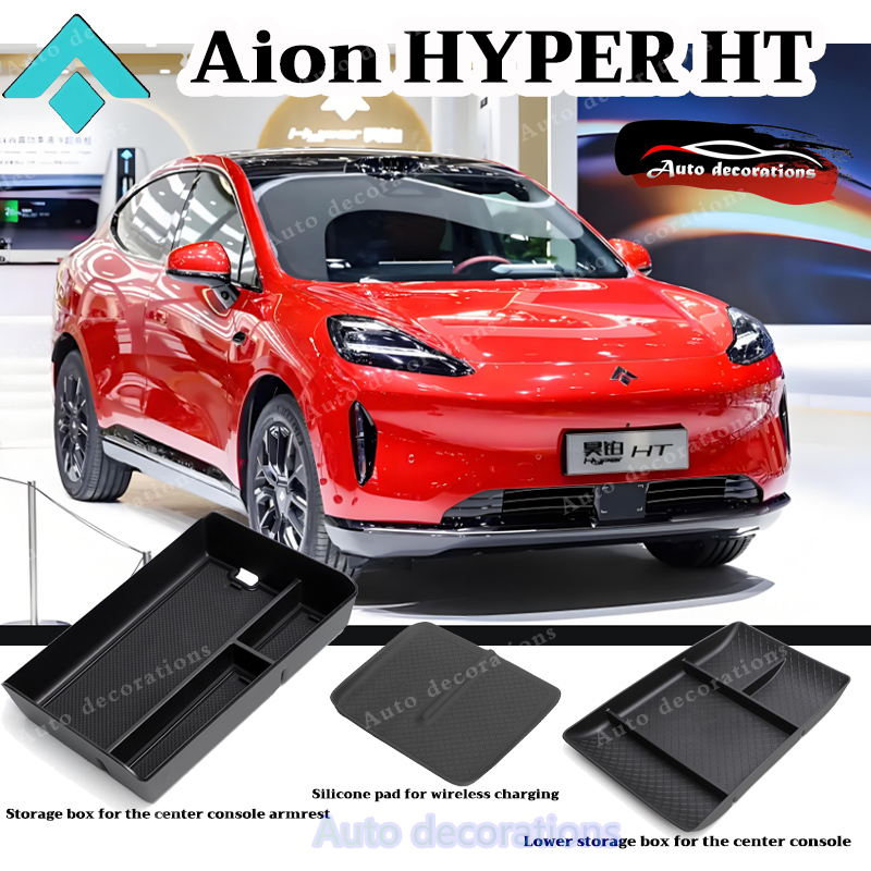 Aion HYPER HT กล่องเก็บของสําหรับที่วางแขนคอนโซลกลาง/กล่องเก็บของทรงเตี้ยสําหรับคอนโซลกลาง/แผ่นซิลิโคนสําหรับชาร์จไร้สาย