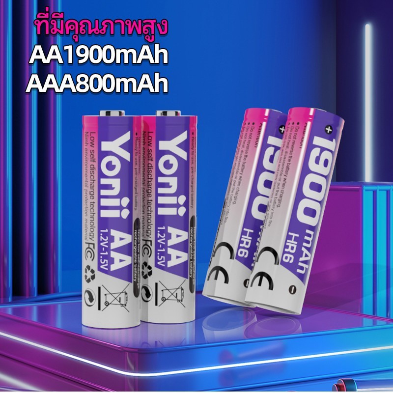 Yonii 1.2V AA1900mAh NI-MH 3A แบตเตอรี่ชาร์จ, AAA800mAh, 2A แบตเตอรี่ชาร์จ