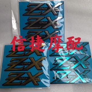 Honda เหมาะสําหรับ DIO สําหรับ AF34 AF35 AF36 AF38 เฟสทุ่นไฟฟ้า ZX โลโก้ Silver Blue Gold Decal Hard