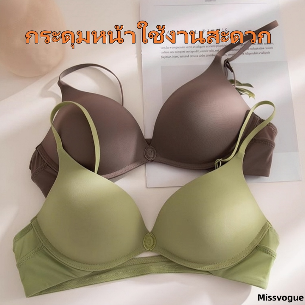 ชุดชั้นในดันทรงหน้าอกด้านหน้าผู้หญิงไร้รอยต่อรูปตัวยูขนาดใหญ่ด้านหลังสวยงามชุดชั้นในป้องกันการหย่อนคล้อยบางเฉียบ