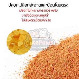 พร้อมส่ง🔥อาหารปลากัด ไข่อาร์ทีเมีย อาร์ทีเมียลอกเปลือก ป้อนโดยตรง ไรแดง อาหารปลาทอง อาหารลูกปลา