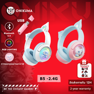 ONIKUMA B5 Wireless Three Mode E-Sports Gaming Headset หูฟัง…