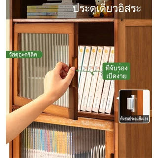 ตู้เก็บวางจานชามในครัว ของอเนกประสงค์ ปิดผนึกและกันฝุ่น ตู้เก็บของอเนกประสงค์ ทันสมัย ทนทาน ประหยัดพื้นที่ ทำโดยไม้ไผ่ธรรมชาติ
