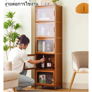 ตู้เก็บวางจานชามในครัว ของอเนกประสงค์ ปิดผนึกและกันฝุ่น ตู้เก็บของอเนกประสงค์ ทันสมัย ทนทาน ประหยัดพื้นที่ ทำโดยไม้ไผ่ธรรมชาติ