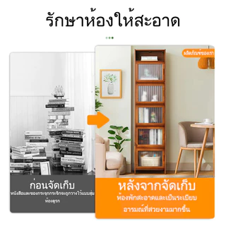 ตู้เก็บวางจานชามในครัว ของอเนกประสงค์ ปิดผนึกและกันฝุ่น ตู้เก็บของอเนกประสงค์ ทันสมัย ทนทาน ประหยัดพื้นที่ ทำโดยไม้ไผ่ธรรมชาติ